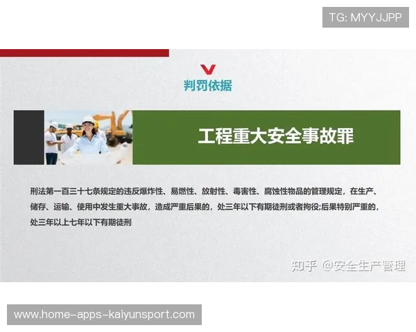 新规则下首次以科技辅助判罚出现错误，争议爆炸