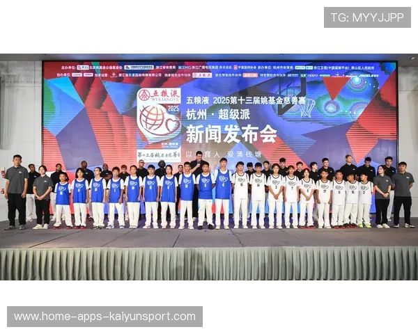 球员家属成立慈善基金，影响力超出赛场